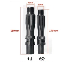 6 points of landscaping quick water intake valve water intake water intake outdoor watering lawn water pipe joint water intake Rod