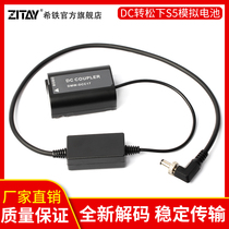 Tie ZITAY SLR Digital Panasonic S5 Camera DMW-BLK22 Analog Fake Battery Power Supply Line