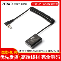 Hetie ZITAY Sony A6000 A6300 A6500 fake battery NP-FW50 external power cord