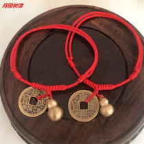 Pure hand-woven red rope copper coin brass gourd for men and women couples adjustable Pendant Ankles