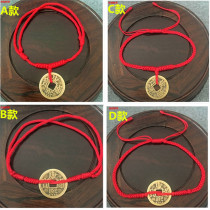 Copper coin pendant hand woven semi-finished red rope diamond knot Honmei year male and female couple model simple adjustment anklet