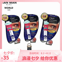 Manman Japan DUP false eyelash glue Hypoallergenic EX552 Strong quick-drying transparent natural long-lasting ultra-fine nib