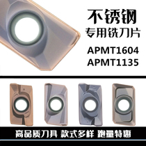 Imported stainless steel special numerical control milling insert R0 8 APMT1135 1604PDER super wear-resistant milling cutter particles
