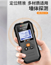 Home High Precision Wall Detector Steel Wire Tester Metal Wood Stalls Moisture Detector Furnishing Boreholes