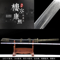 Dragon Springs City Martial Arts Training Knife Sword Embroidered Spring Knife Legal and TV props Kangxi Baoknife Hundred Steelmaking War Knife Unopened Blade