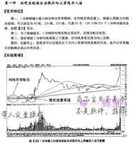 The simplest thing in investment is to get involved in the trading board the leading method of stock selection the dark horse index MACD.