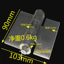 Thickened 8mm5mm4mm car welding iron hinge off-release hinge iron hinge carriage iron door hinge