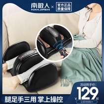 Antarctic foot massage machine Automatic kneading household press foot leg calf foot foot foot foot foot massager instrument