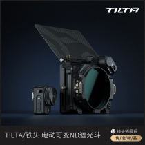 TILTA Iron Head Hood Bucket Fantasy Variable Electric ND Lens Filter Hood Lens Reducer MB-T16