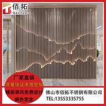 Customized stainless steel metal screen landscape painting mountain high-end hotel Villa Rose gold titanium background wall