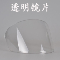 Wild Horse Helmet Wild Horse Reveal Helmet Lens Wild Horse Summer Armor Helmet Lenses Full Armor Lens Warm Winter Armor Lenses