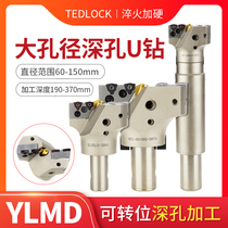 VMD large drill bit MDD YLMD centering U drill deep hole indexable large diameter drill bit 60-150mm