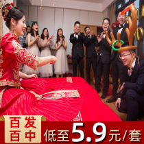 Get married trick the best man group block the door inflatable antler rings welcome relatives spoof game props