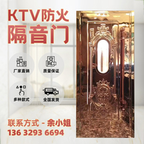 Factory direct high quality KTV fire door soundproof door bar clubhouse door custom stainless steel door