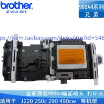 Original brothers 990A4 head J220 250c 290 490cw 790 J265 J410 print head