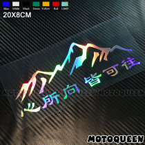 Electric motorcycle car modification decoration Rear glass side box Body sticker reflective sticker decal