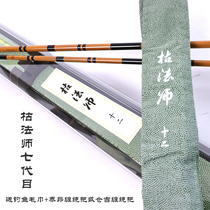 Japan imports DAIWA da 100 million watts seven generations of the Crucian Carp Rod and the following-style Rod Fishing Rod carbon handpole