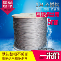 Source 304 stainless steel steel wire rope 5mm plastic coated wire rope clothesline grape rack rope 7*7