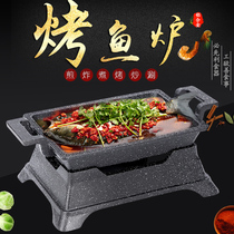 Non-stick solid alcohol stove for commercial small part aluminum alloy rectangular single roast fish cooker