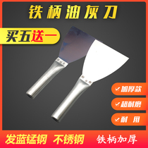 Iron pipe iron handle Blue Steel stainless steel putty knife knife blade blade spatula spatula putty knife thickened cleaning shovel Wall