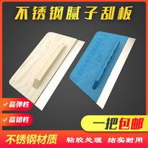 Stainless Steel putty scraper with handle scraper scraper putty knife tool wooden handle ash ash knife blade blade