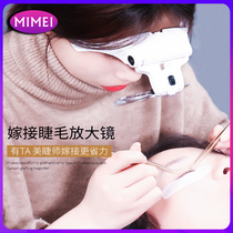 Fanchu Grafting Eyelash Tool Magnifier Glasses HD Headset Mounting Amplifier High Times With Light