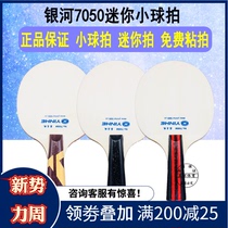 YINHE Galaxy mini racket trumpet signature pong racket table tennis racket mini bottom plate