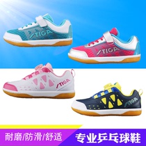  Stika childrens table tennis shoes boys and womens beef tendon bottom wear-resistant non-slip professional competition training shoes