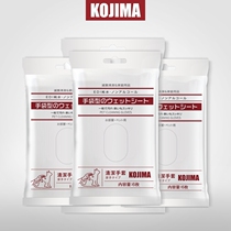 Japan kojima pet gloves wipes cats and dogs dry cleaning wipes bath-free bath artifact supplies 18 pcs