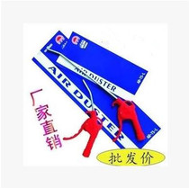 (Promotion) High quality Shanaes type blow gun AR-TS blow gun air gun blow gun air gun