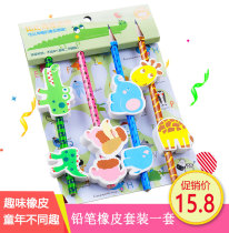 Primary school Animal creative styling eraser Cute Study Stationery Supplies Cartoon Toy Erasers Clean