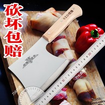 Special household manganese steel chopping big bone slashing bone axe big chopping bone knife bone cutting knife bone chopping chicken duck bone knife