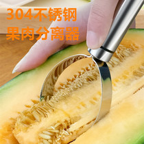 304 Stainless Steel Pulp Digging Separator Splitter Hami Melon Papaya Digging Bag Seed Removal Fruit Tool