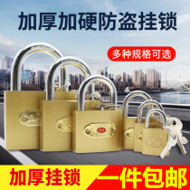 Padlock open lock mutual unlock copper-like lock meter lock lock head lock large door lock dormitory lock cabinet lock warehouse lock