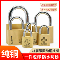 Plum lock Copper lock Copper padlock Pure copper lock Small lock lock Waterproof anti-rust lock Door lock Cabinet lock Warehouse lock
