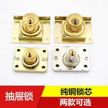 Weili drawer lock cabinet lock small dark lock letter box lock dark lock counter lock file cabinet lock storage cabinet lock furniture lock