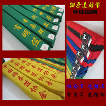 Taekwondo belt embroidered Taekwondo belt Embroidery Promotion road belt with embroidery belt embroidery examination belt