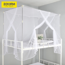 New student sleeping room 0 9m upper bunk bunk beds 1 2 m single bed Easy triple door white Dormitory Bed Nets