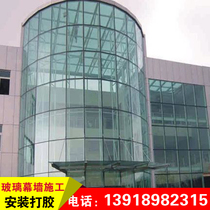 Jiangsu Zhejiang and Shanghai glass curtain wall construction Curtain wall maintenance Glass replacement leakage maintenance Curtain wall window canopy installation