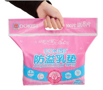 Multi-parent anti-spill milk cushion maternal disposable dry and airy milk sticking to anti-side leakage stereopic design a piece of price