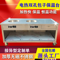 Steamed buns for heat preservation and sale of Taiwanese businessmen with electricity heating wake-up noodles fermentation steamer heating steamed buns and steamed buns for sale with drawers customized