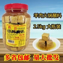 Bridge tofu milk 2 5kg 5 kg large bottle Sichuan Leshan Wutongqiao white flavor original rice lamb soup hot pot