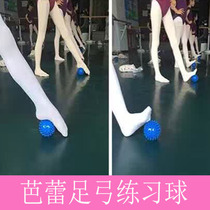 Dance Plantar Reflexology Foot Massage Balls Acupoint Fascia Ball Massage Muscle Ballet Foot Tip Practice Ball Training Hedgehog Ball