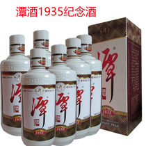 Tanjiu 1935 commemorative wine sauce flavor type 53 degrees Kunsha full case 500mlX6