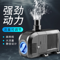 Sensen fish tank silent small water pump submersible pump pumping large rockery fish pond circulating pump aquarium water pump HJ full