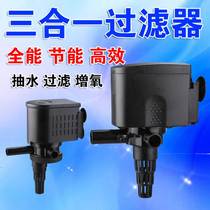 Satbao Fish Bowl Dive Pump Aquarium Multi-function Three-in-one Filter Small Cycle Oxygen Pump