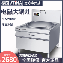 Commercial induction cooker large pot stove high power canteen electric stove 15kw single head Large frying oven 6000W mutton soup stove