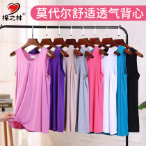 Womens Modal vest Mom loose stretch Middle-aged and elderly plus size sleeveless wide shoulder sling outer wear vest summer