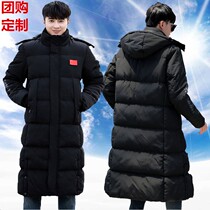 Sports cotton coat mens long knee padded padded jacket womens national team sports institute training down cotton jacket custom