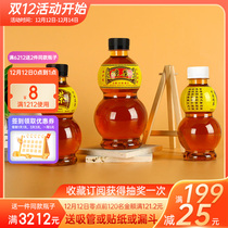 330ML plastic bottle thickened disposable gourd tea bottle gourd bottle pet plastic bottle yellow herbal tea bottle
